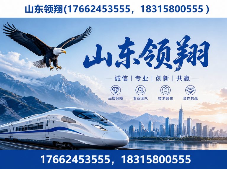 雅安复合土工膜展示图