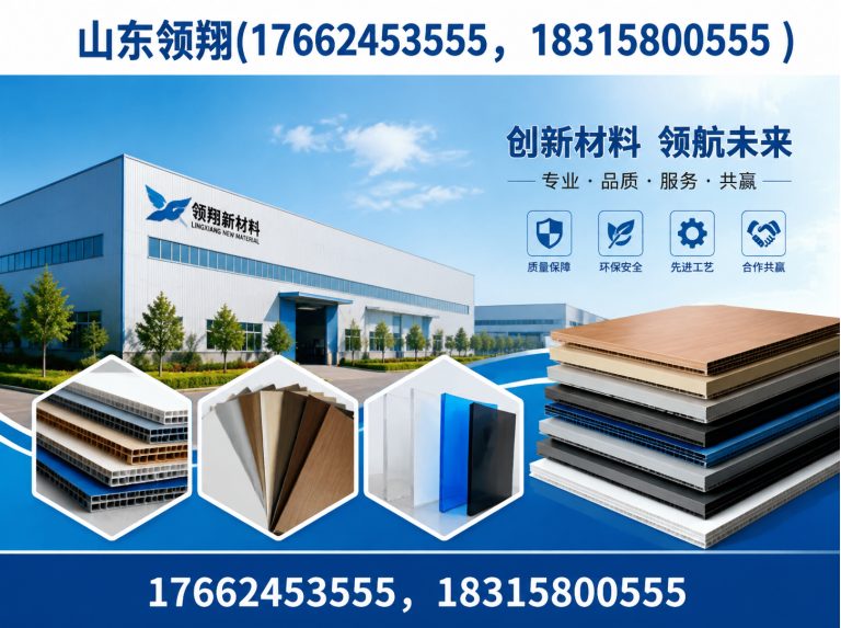 雅安防渗材料展示图