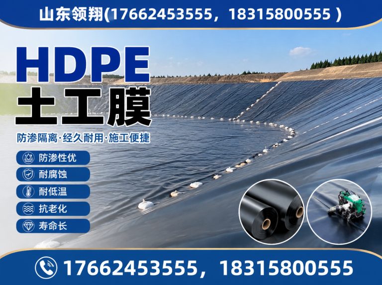 雅安土工格栅展示图